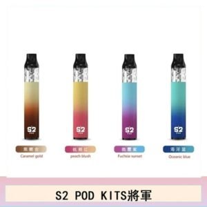 Aspire Fluffi 小煙主機酪梨妹妹主機套組